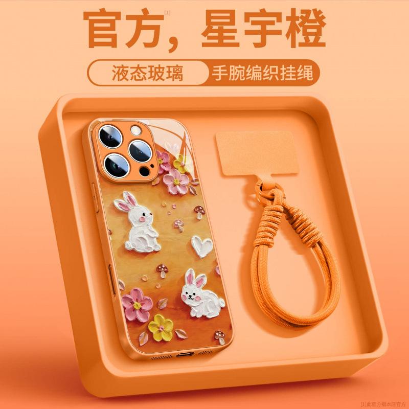 Applicable To Apple 16promax Mobile Phone Case Anti-drop New iPhone14 Protective Case 15pro Super Fire 17pro