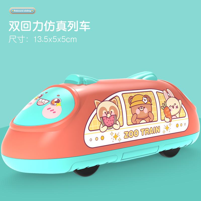 Children'S Inertia Pull-Back Car Simulation High-Speed Rail Train Model Cartoon Dinosaur Animal Baby Toy Car