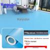 Wanpudun PVC Industrial & Commercial Floor Mat