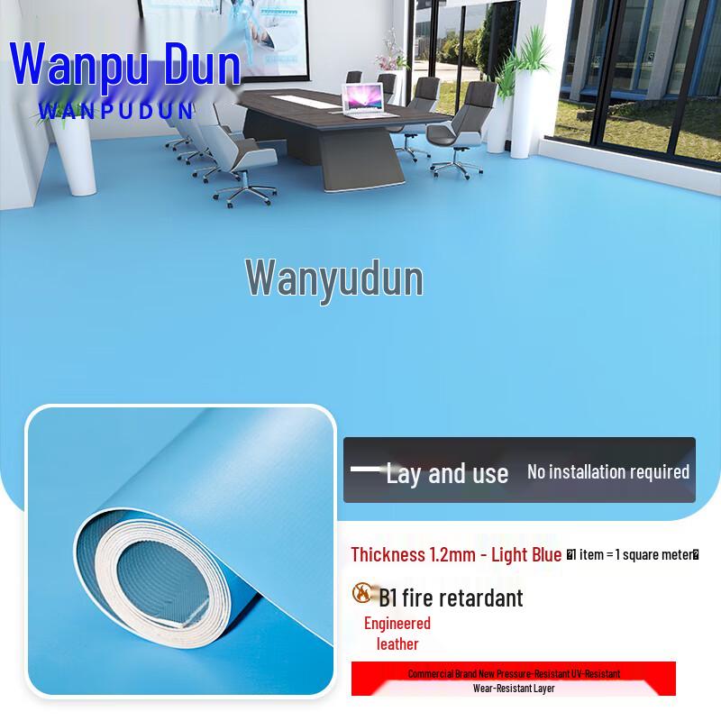 Wanpudun PVC Industrial & Commercial Floor Mat