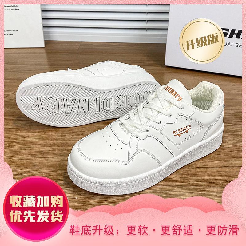 

Little white shoes women s 2025 new women s shoes thick-soled to enhance the value, wear-resistant and lightweight fashion casual shoes 35 белый