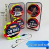 Seven-Star High-Sensitivity Float Fishing Rig with Double Hook and Strong Braided Line for Spot Fish