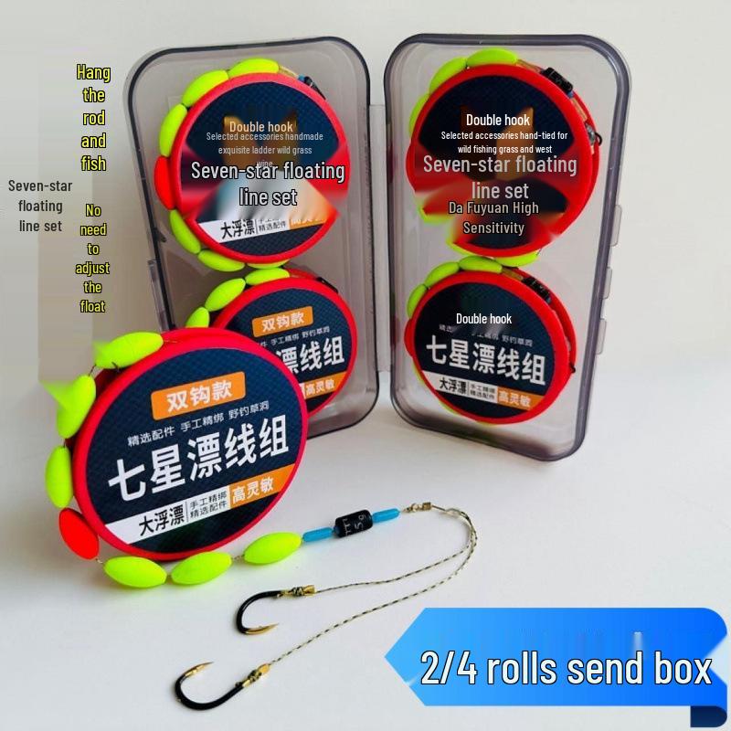 Seven-Star High-Sensitivity Float Fishing Rig with Double Hook and Strong Braided Line for Spot Fish