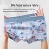 60-Pack Lenzing Modal Men's Seamless Digital Print Boxer Briefs for Boys and Teens - Sweat-Absorbent Square Leg Underwear