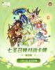 Genuine Genshin Impact Card Seven Saints Summoning Battle Cards Booster Packs Game Peripheral Cards Board Games Collectible Card