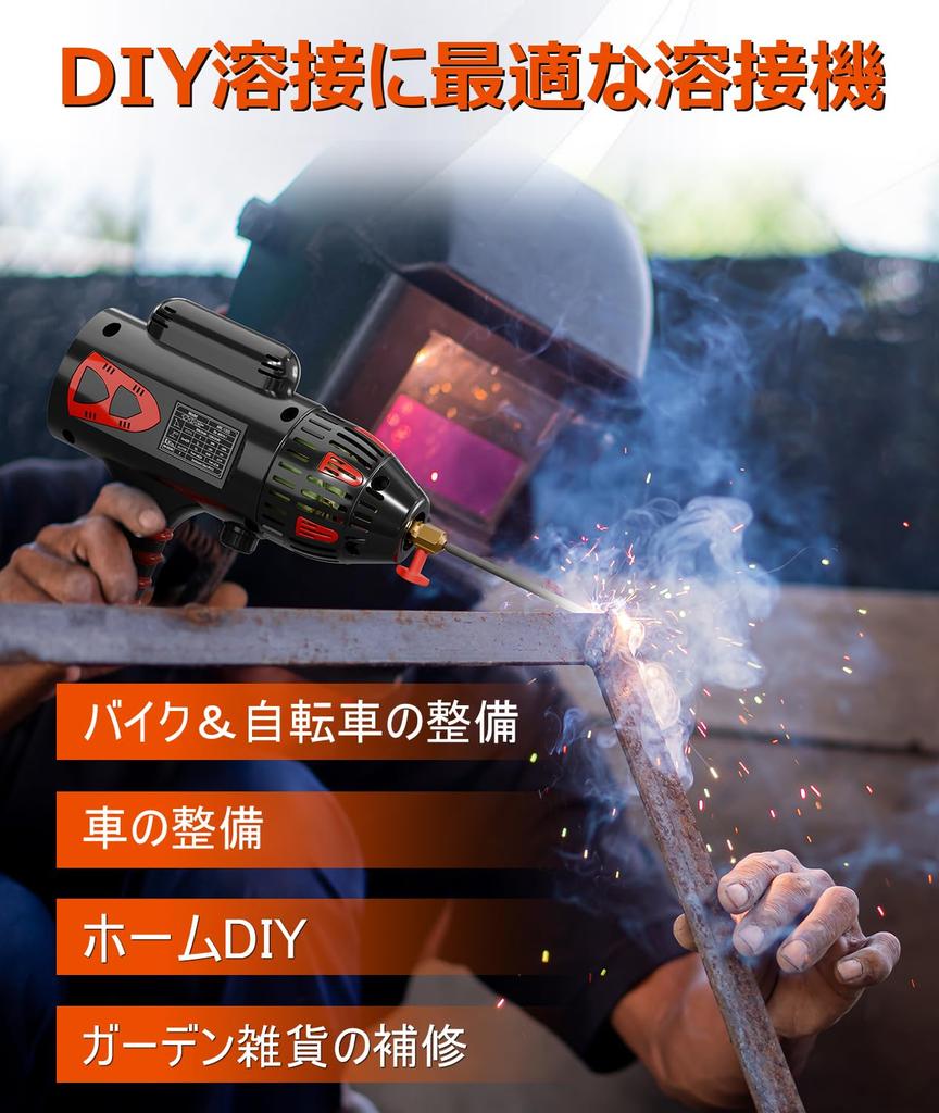 GZ GUOZHI 100V 130A Handheld Arc Welder with Inverter Compact and for Includes Japanese Instruction and is a Handheld Welder for Home ARC-130 DC,