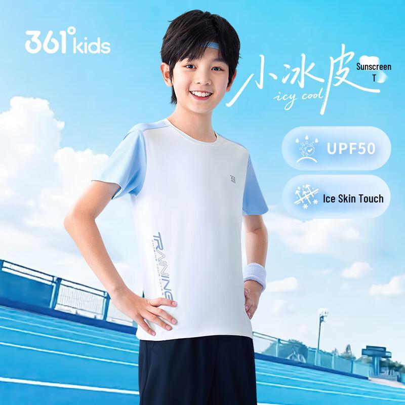 361° Kids' Ice Skin Sun Protection Quick Dry T-Shirt