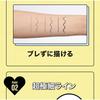Maybelline - Ultra Color Eyeliner