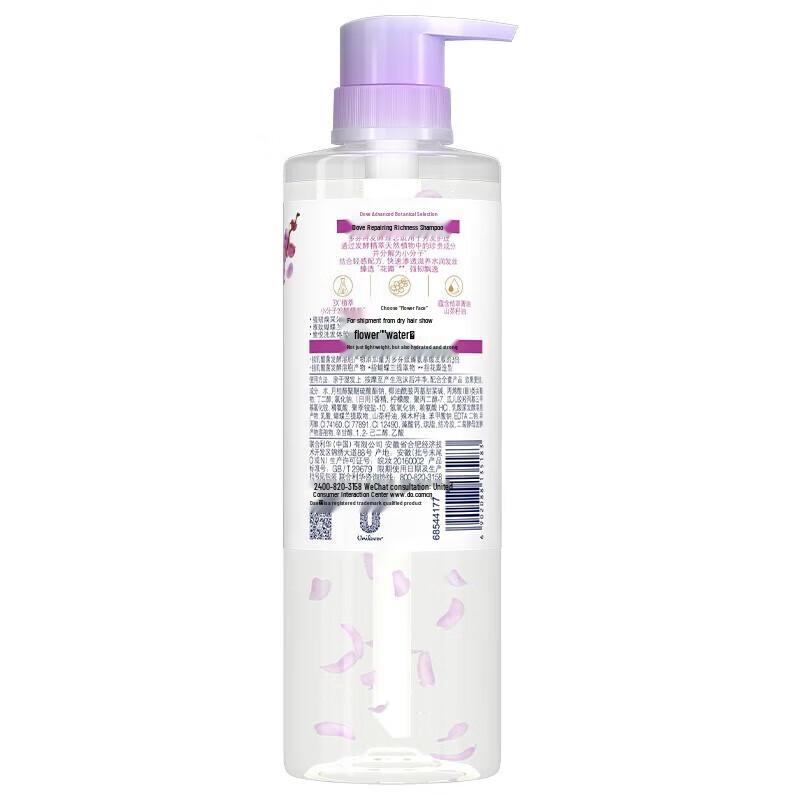 Dove Repairing and Moisturizing Shampoo 470ml