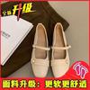 French pearl small fragrant style Mary Jane women's shoes 2025 new spring and autumn soft sole versatile single shoes buckle bean shoes