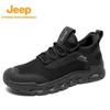 Jeep Men's Breathable Mesh Hiking Shoes