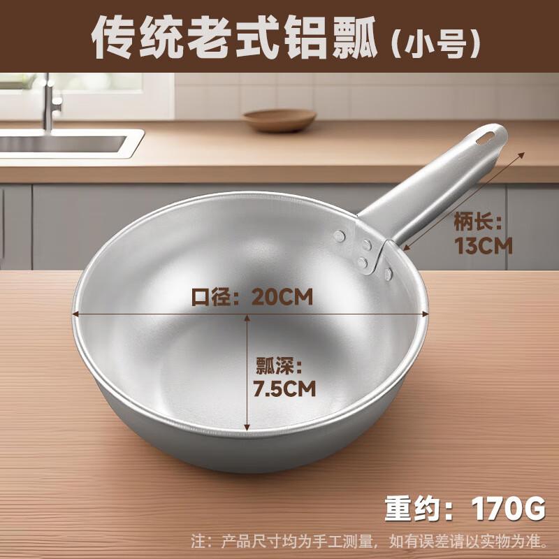 ZISIZ Набор половников с плоским дном из коммерческого алюминия