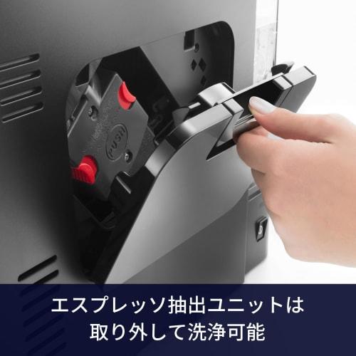 [Exclusive To .co.jp] De'Longhi Fully Automatic Coffee Machine Autentica ETAM29510B Coffee Maker Espresso Machine Iced Coffee All 4 Menus Slim Model E