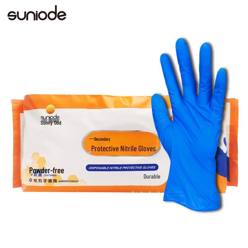 Shanniuoude Disposable Nitrile Gloves