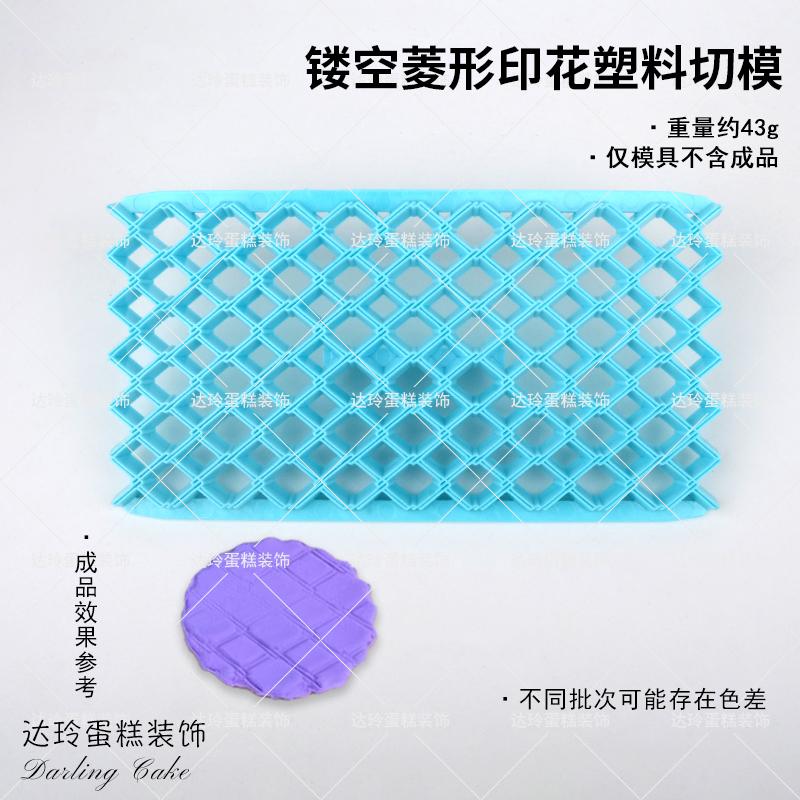 Plastic Baking Tools Cake Decoration Ornaments Fortune Happiness Longevity Spring Loaded Cutting Mold Sugar Art Moulds