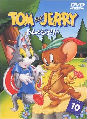 DVD  - Tom To Jerry VOL.10  Japan Anime/Game Used