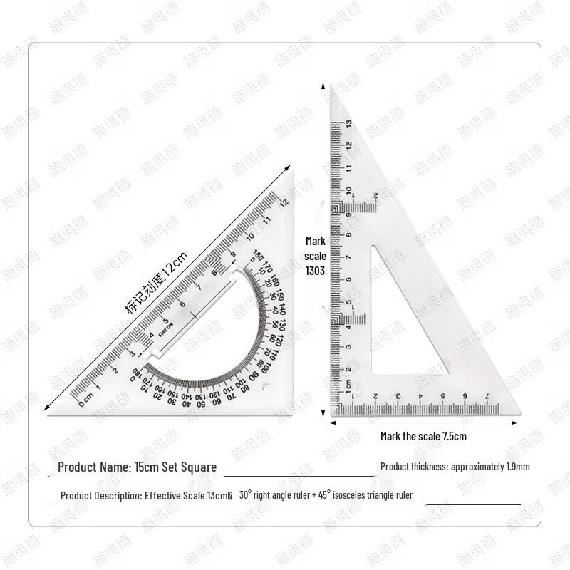 Schode Engineering Drawing Set Squares and Protractors