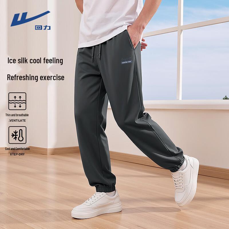 Warrior Men s Summer Ice Silk Sun Protection Jogger Pants M