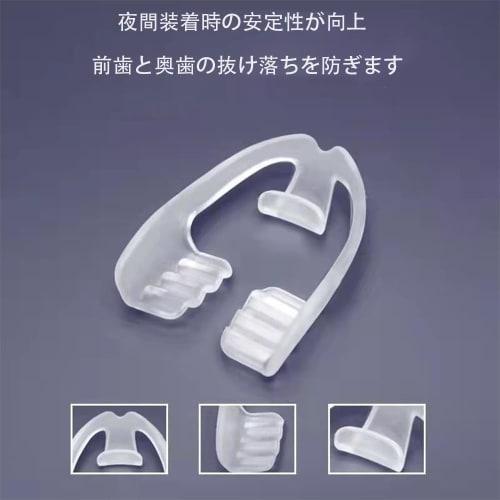 Mouthguards, Teeth Guards, Sleeping Mouthpieces, Anti-Snoring, Easy To Wear, Improve Sleep, Oral Care, Silicone, Washable, Reusable, Lightweight, Port