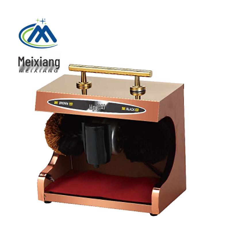 Meixiang Automatic Electric Shoe Polisher Small