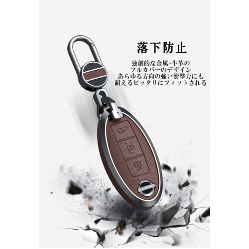 ontto Compatible with Nissan, Smart Key Case, Key Cover, No Screws, Stylish, Compatible with Nissan Serena, March Note, Cube, Elgrand, Skyline, Diana,