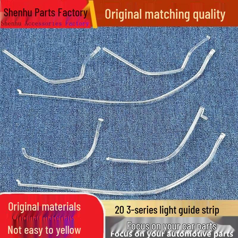 

BMW 3 Series (20-22) Headlight Daytime Running Light Guide Strip Passenger Side Outer Ring Standard - 1 piece