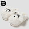 Cartoon cotton slippers winter cute big ears puppy indoor home home warm fluffy slippers winter