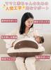 QUEEN ROSE Nursing Pillow, Maternity Cushion with Adjustable Straps, Reversible, Fully Washable, Cotton, Multifunctional, U-Shaped, Cute, Brown
