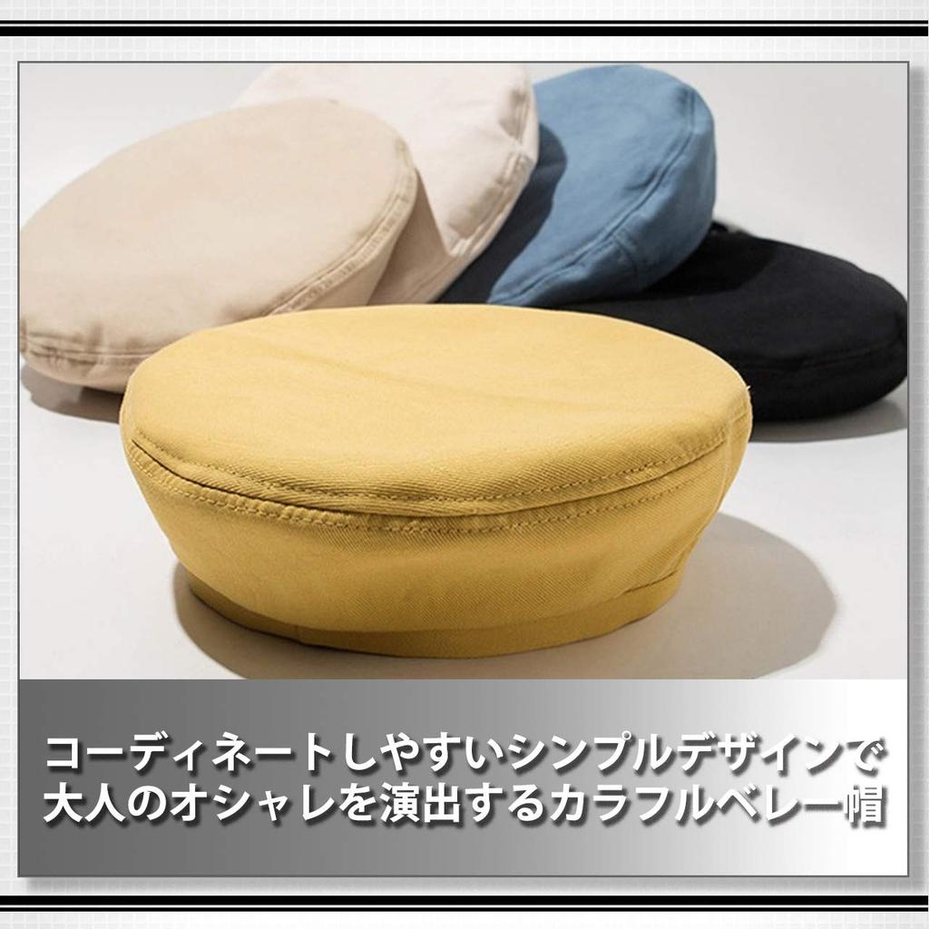 WHITE FANG Beret Hat Autumn Winter Spring Popular Hat Cap Plain Stylish Cute CA449 Women's (05 Blue)