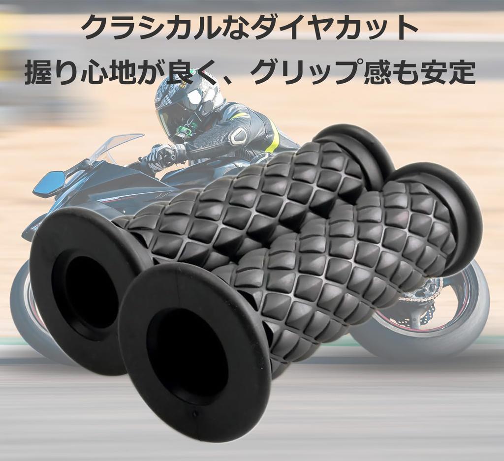 1" Grip for 25.4mm Handle Harley Bike Grips American 25mm/28mm Set Diamond Cut Non-Piercing (Black)