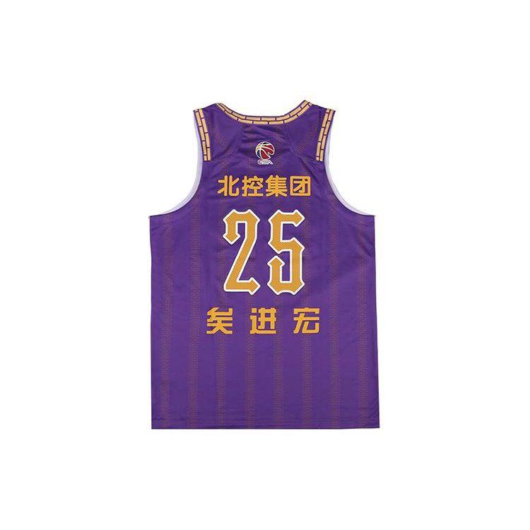 Li Ning CBA Series Digital Logo Print Basketball Jersey City Edition 23-24 Season Beikong Team Yi Jinhong 25 Men jersey Purple AAYTA97-1