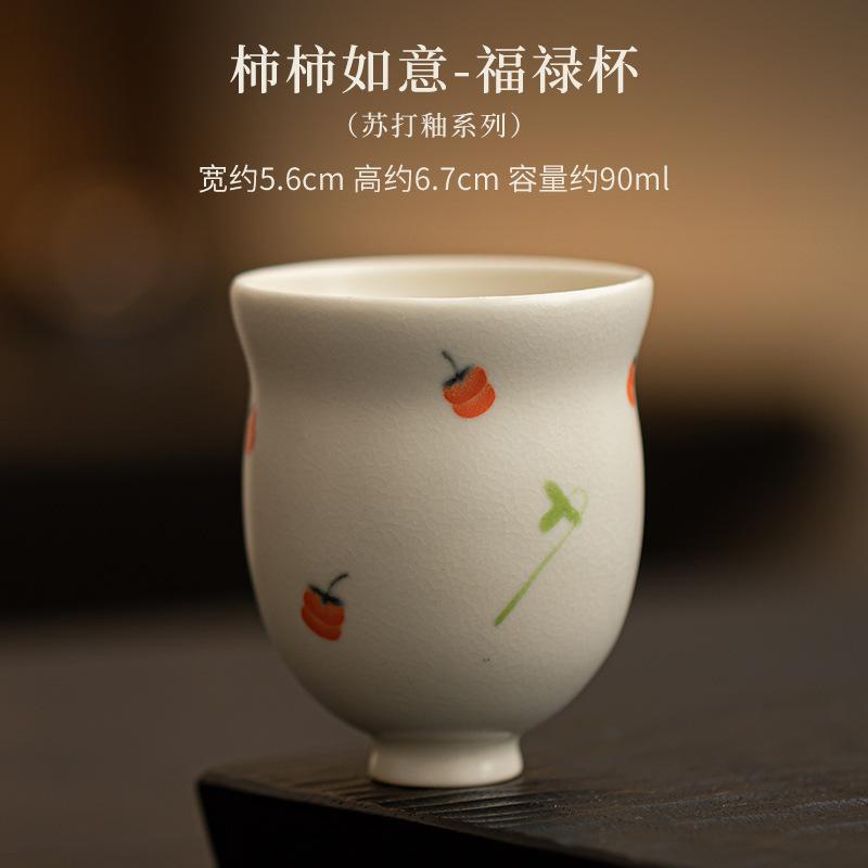 Retro Soda Glaze Ceramic Teacup Crushed Persimmon Ruyi Gourd Cup Large Master Single Cup Meditation Cup Kung Fu Teaset Drinkware