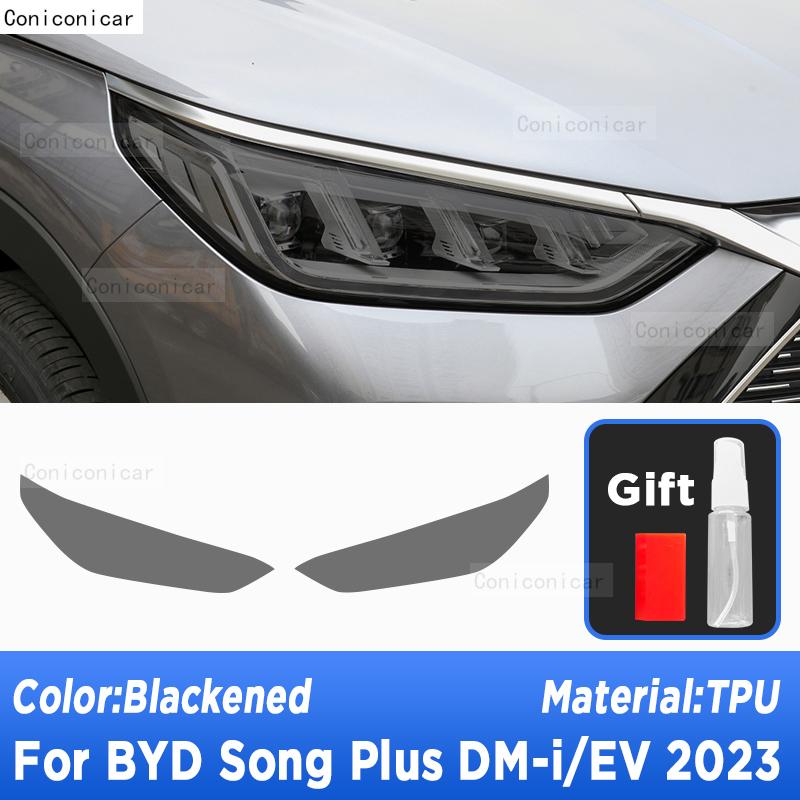 

For BYD SONG PLUS DM-i EV 2024 Car Exterior Headlight Anti-scratch TPU PPF Protective film Anti-scratch Repair Accessories A
