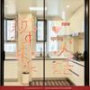 2026 Year of the Horse New Year Electrostatic Window & Door Stickers for Spring Festival Decoration