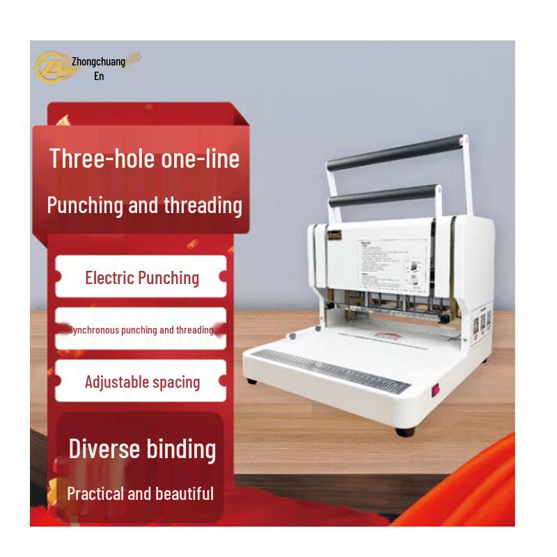 Zhongchuang'en Electric 3-Hole Document Binding Machine CN plug (adapter included)