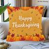 1pc, Happy Thanksgiving, Square Colorful Decorative Pillow Cover, Suitable for Bedroom And Living Room, Zipper Closure, Ideal for Decorating Living Ro