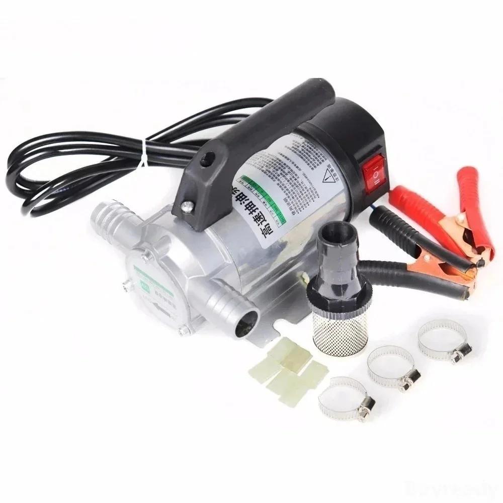 12V 24V 220V 50L/min Electric Automatic Fuel Transfer Pump For Pumping Oil Diesel Kerosene Water Small Auto Refueling Pump 12 V