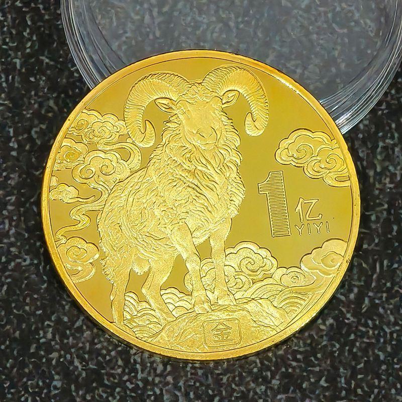 1Pcs 2027 Year Of The Goat Souvenir Collectible Coins Zodiac Goat New Year Gift Metal Art Display Decor