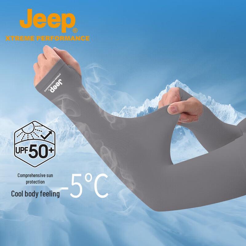 Jeep Ice Silk UV Protection Arm Sleeves M
