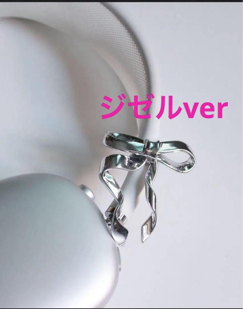 [USED] andaash aespa Gisele version PRO2 SILVER Korea exclusive