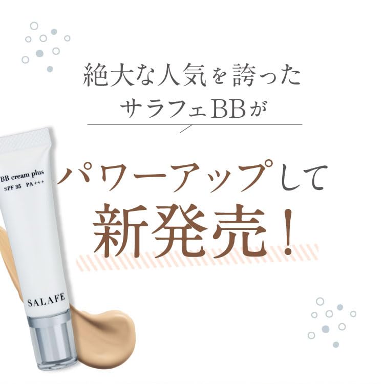 Salafe BB Cream Cooling Foundation with High UV Makeup Pore Shine for Women in their 40s and Made in Suitable for Sensitive Skin Plus Coverage,