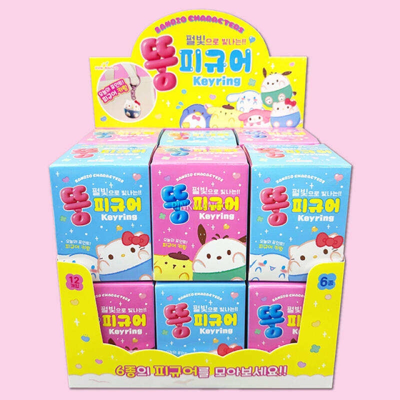 Sanrio Teddy Bear Figure Random Keychain