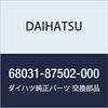 DAIHATSU Genuine Parts Arm, Sliding Door Atsupa Rolla, Light Hijet Part Number 68031-87502-000
