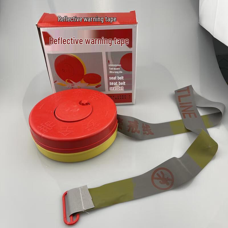 HANDUNYOU Reflective Retractable Warning Tape
