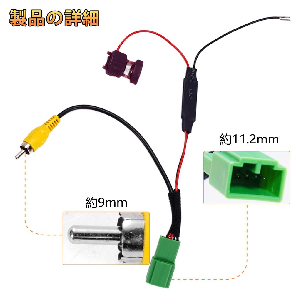 Rear View Camera Adapter for Honda, Nissan, Mazda, Daihatsu, Suzuki, Clarion, Connects Genuine Rear