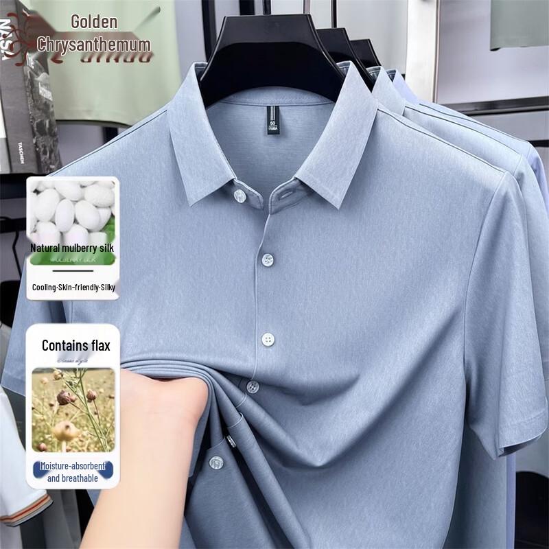 Golden Chrysanthemum Men's Silk Blend Short-Sleeve Shirt