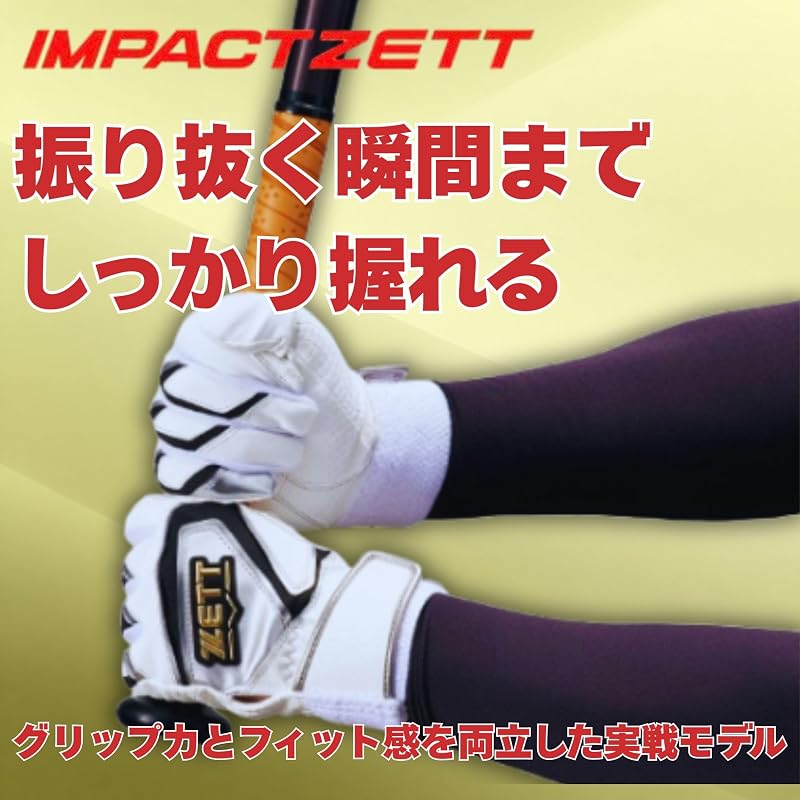 ZETT Impact Batting Gloves, Pair, Navy X White (2911), Size L, BG19202