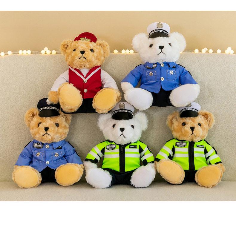Firefighter Police Teddy Bear Plush Toy - Little Bear Cushion Wedding Gift