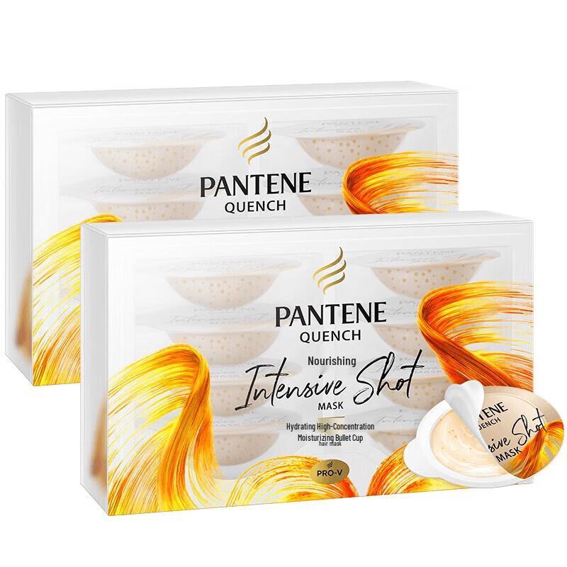 Pantene Deep Hydration Bubble Hair Mask