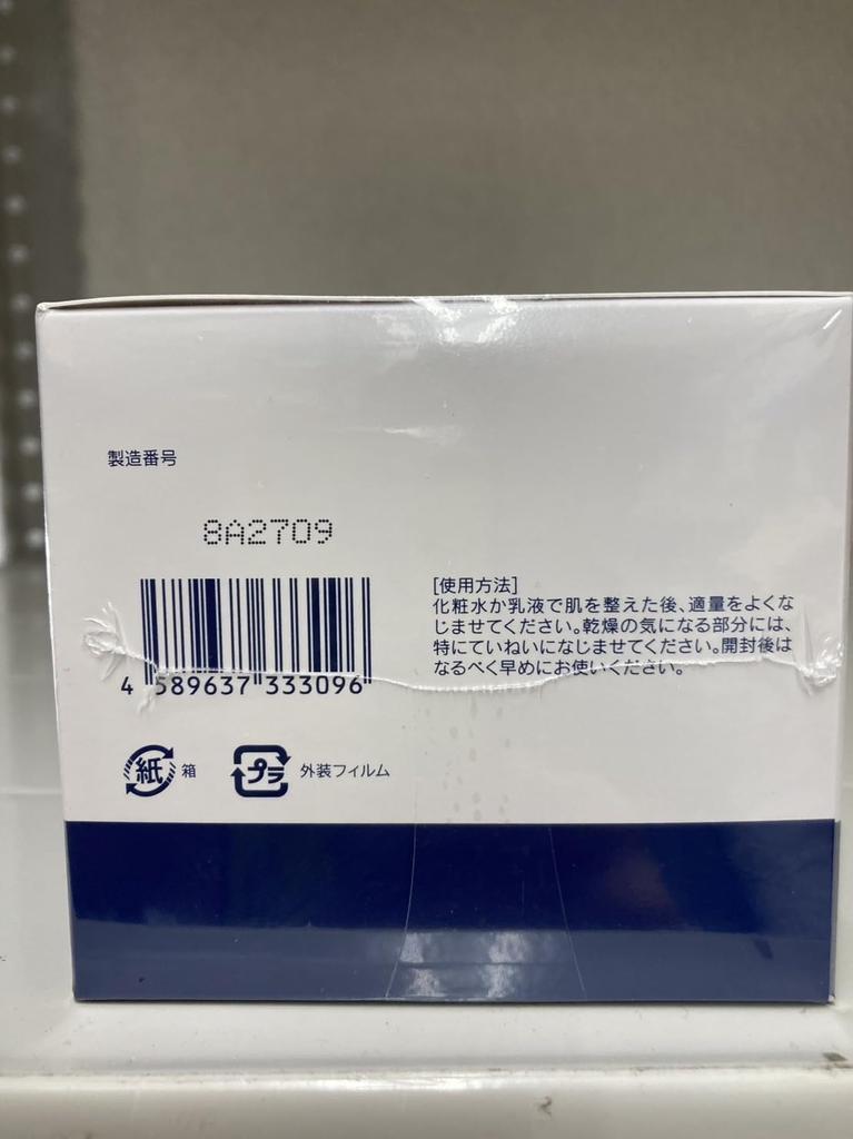 Lisblanc Cream 340g Non-E